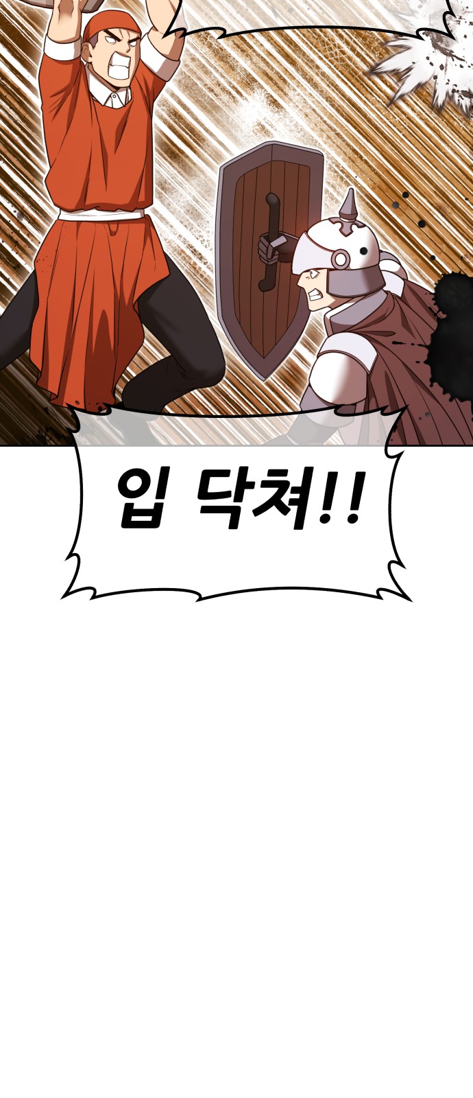 172 페이지