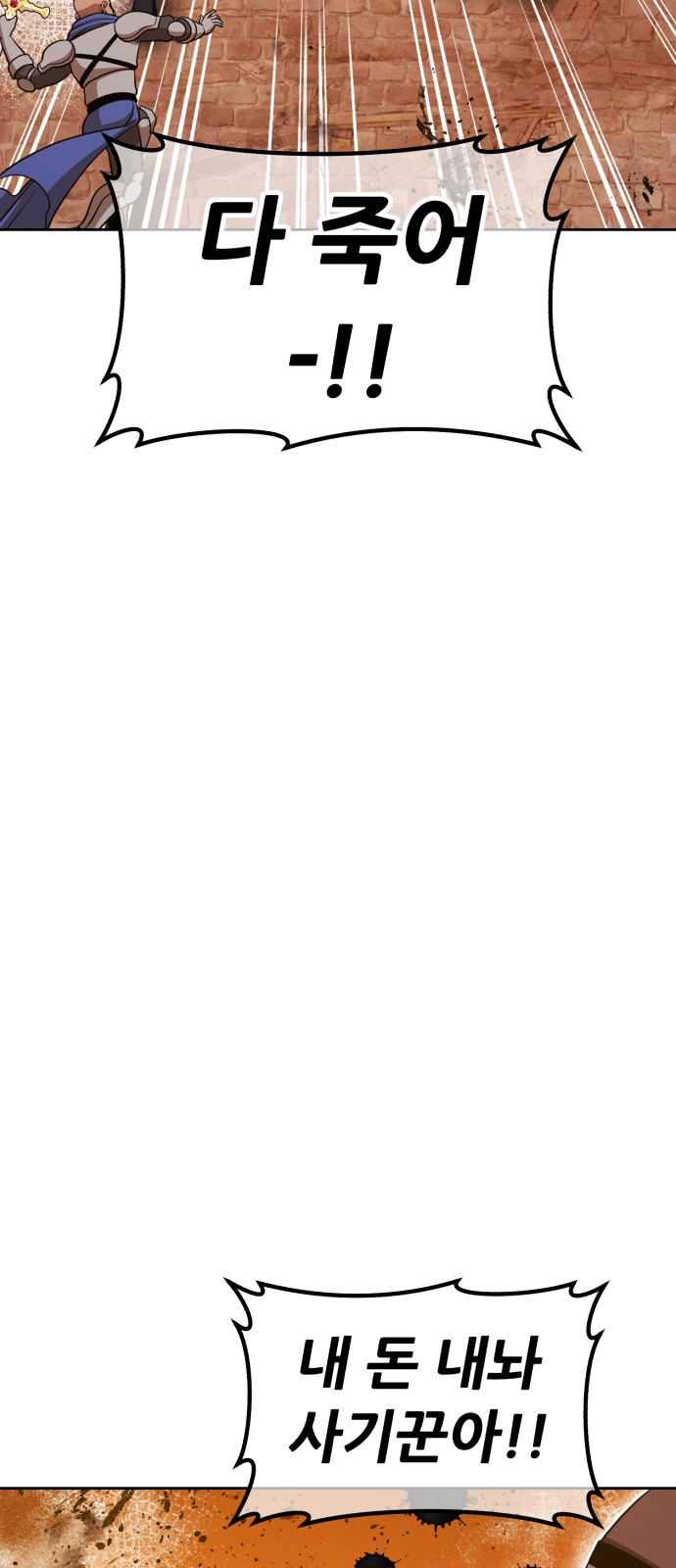174 페이지
