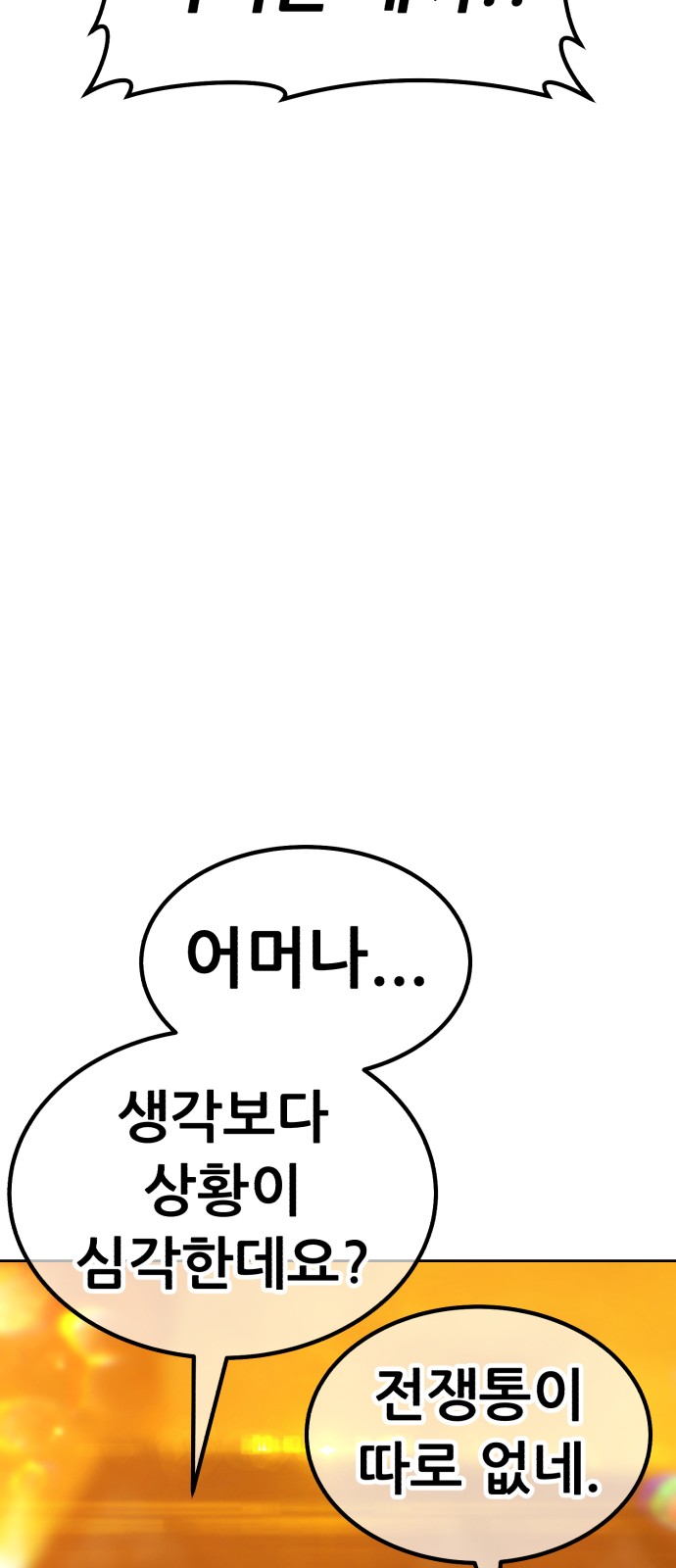 176 페이지