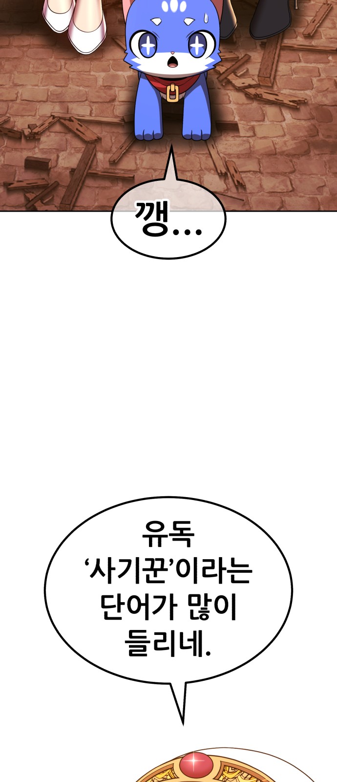 178 페이지