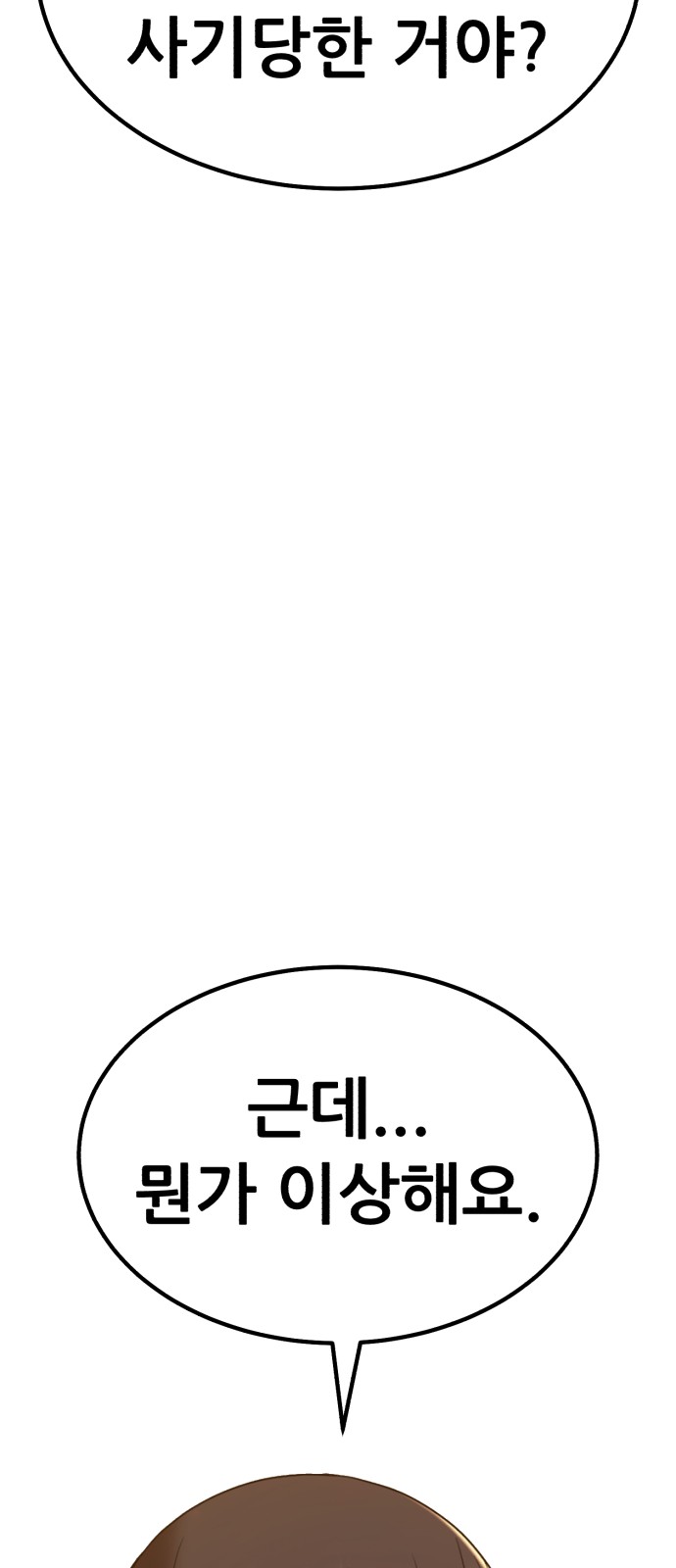 180 페이지