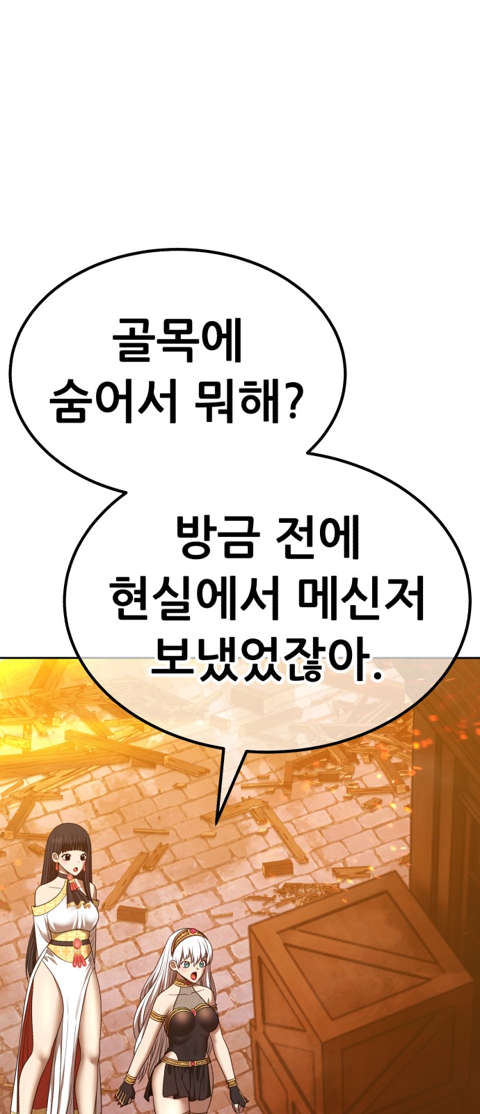 187 페이지