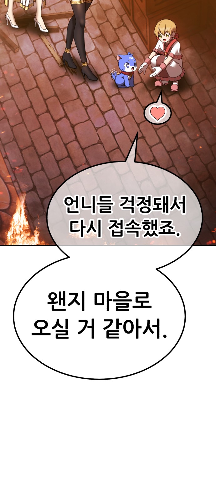 188 페이지