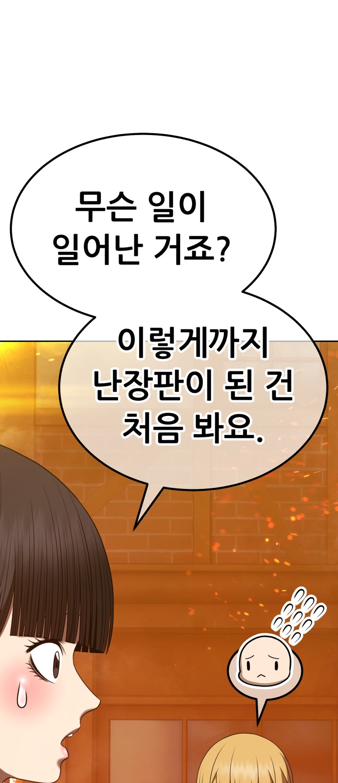 189 페이지