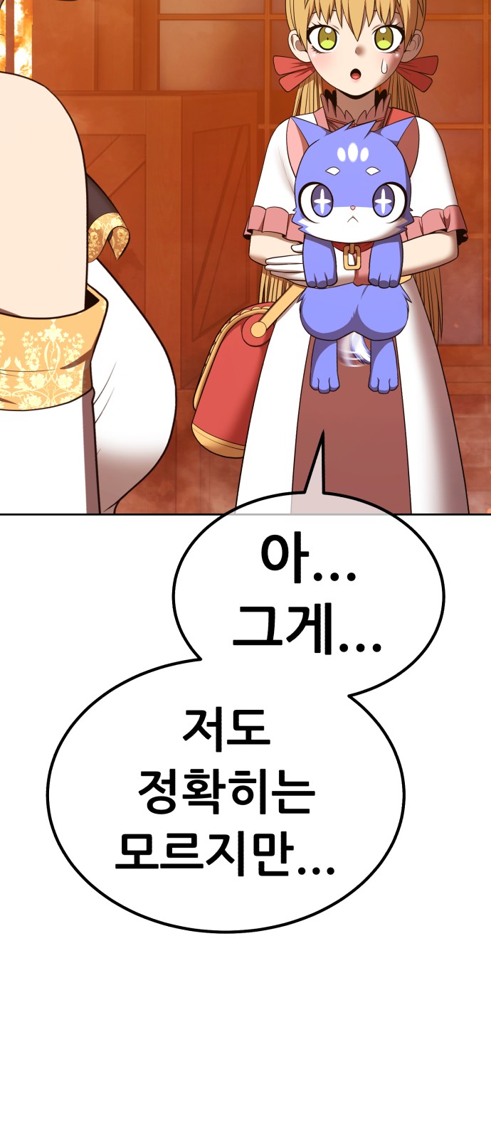 190 페이지