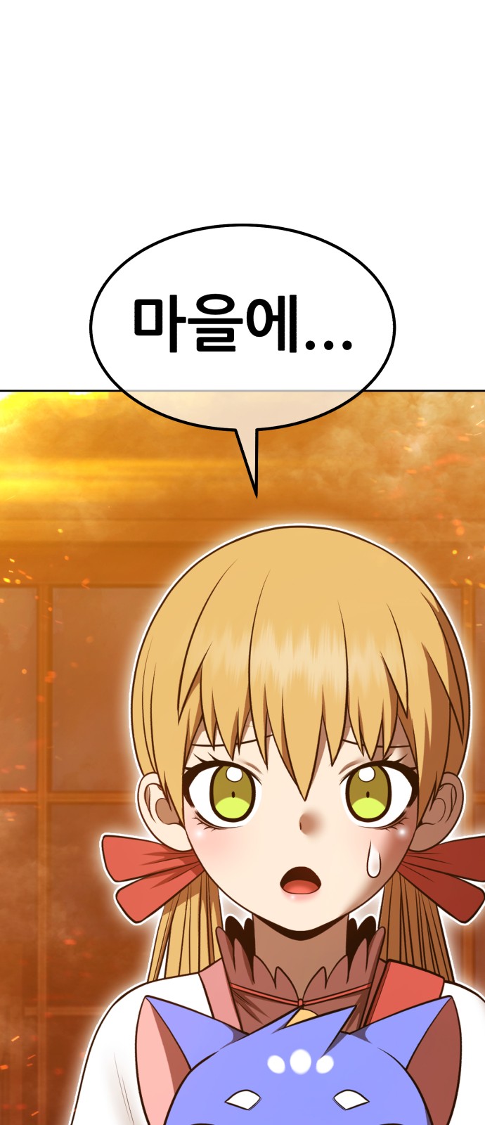 191 페이지