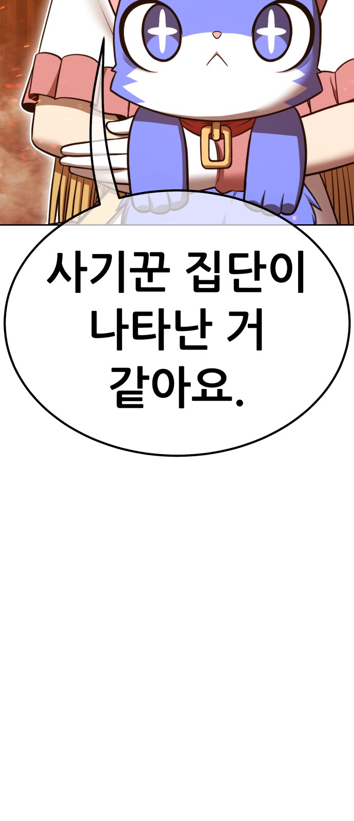 192 페이지