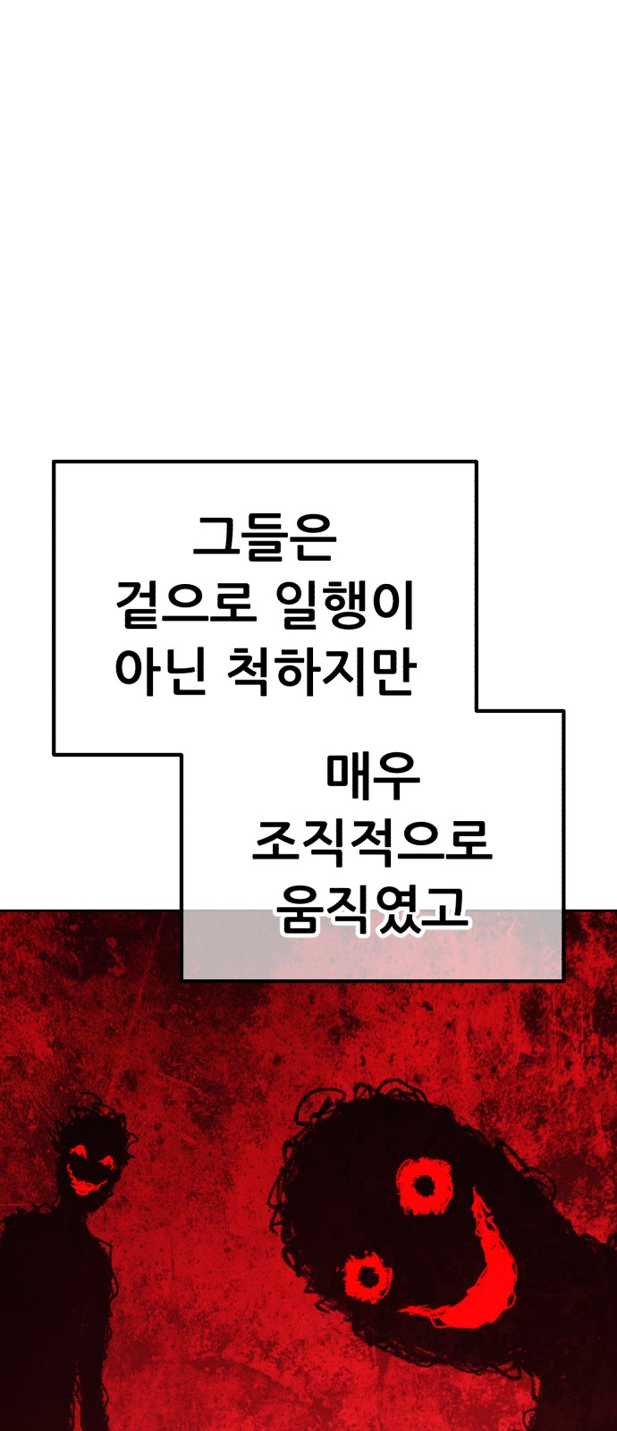 194 페이지
