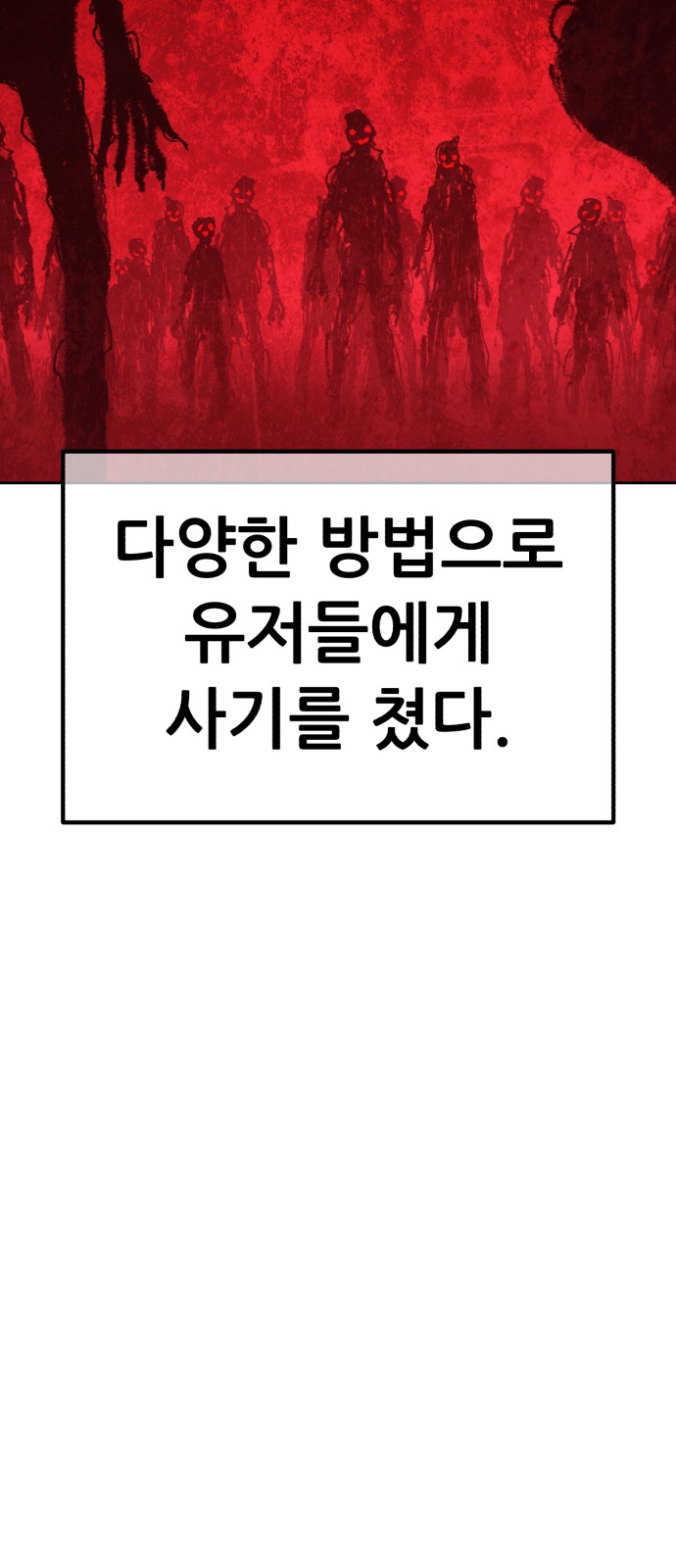 195 페이지