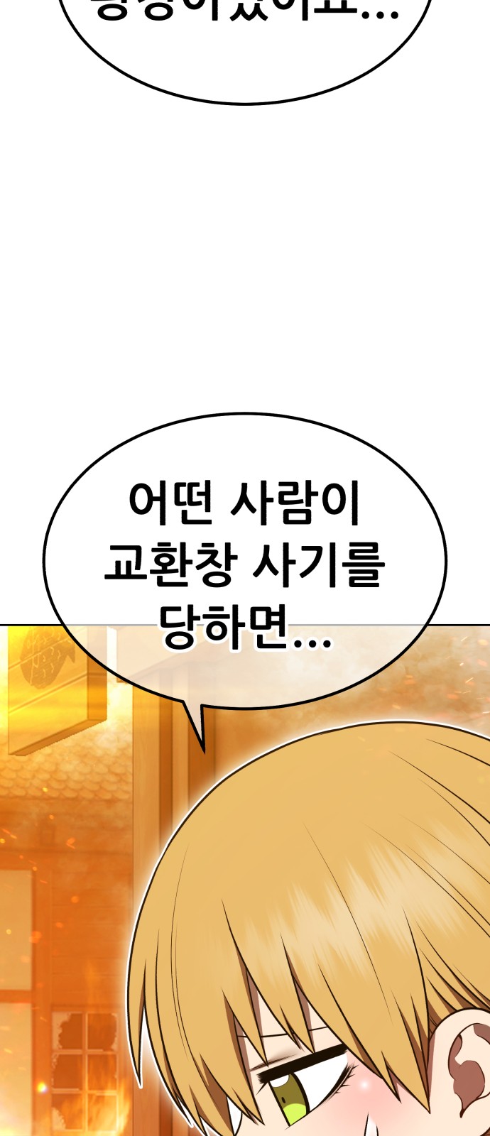 197 페이지