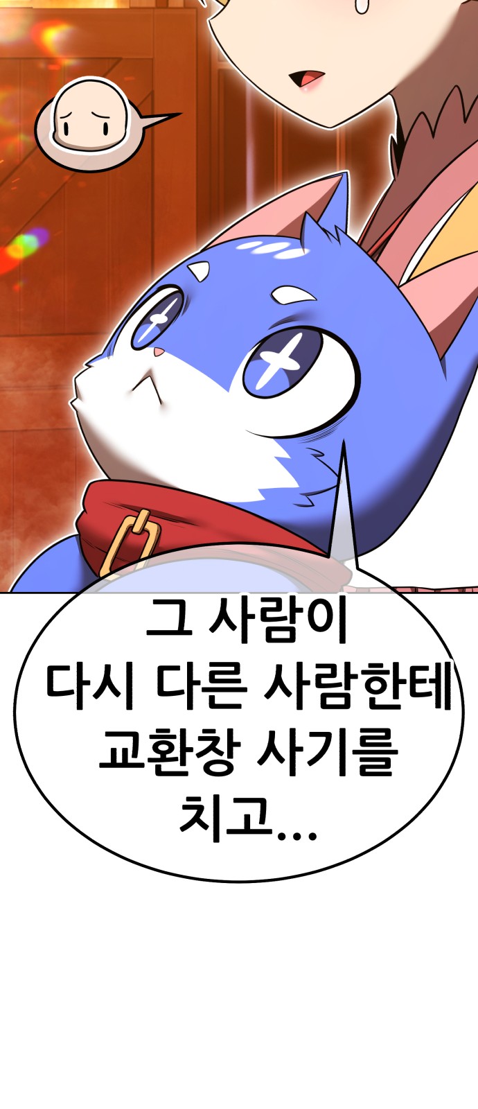 198 페이지