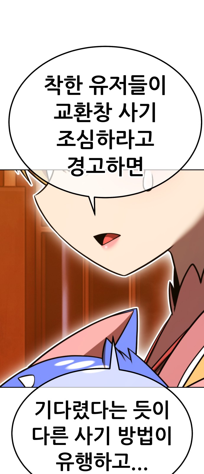 199 페이지