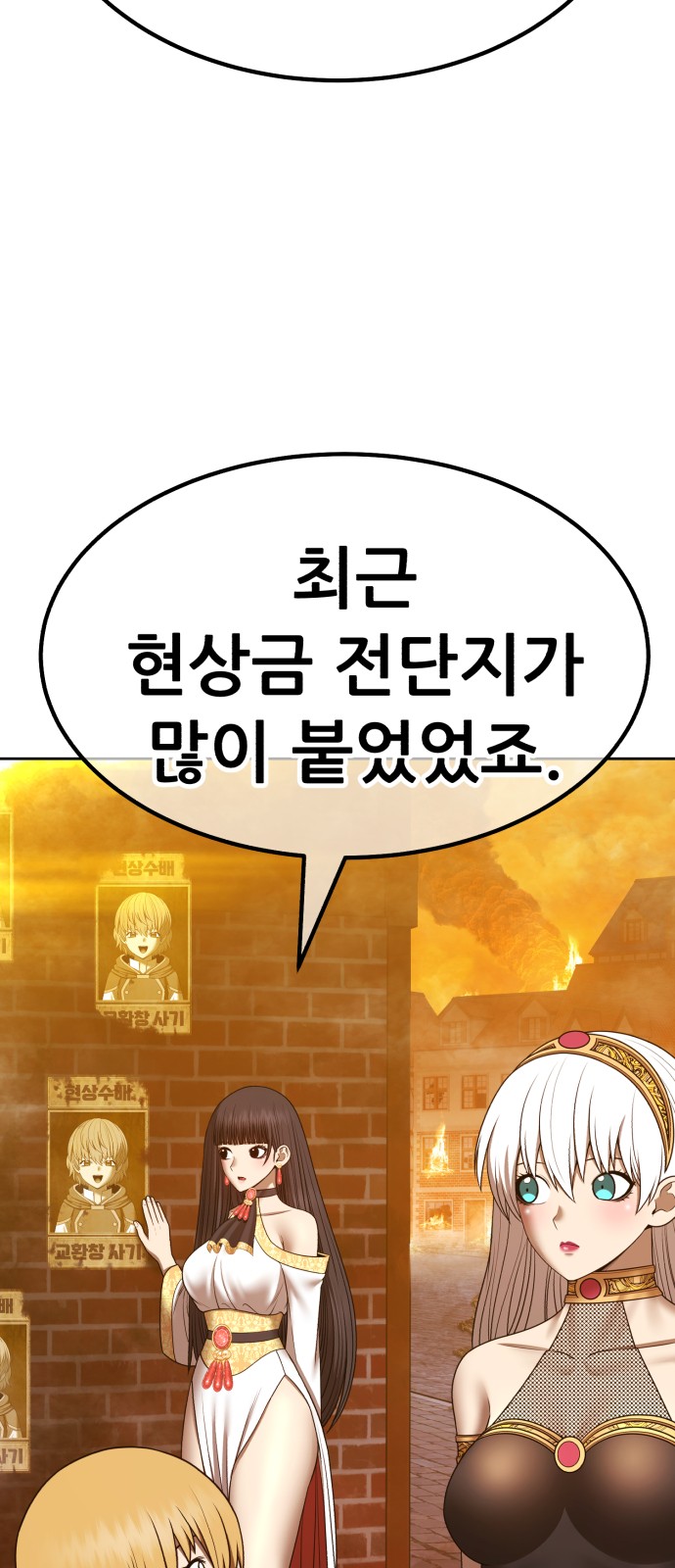 200 페이지