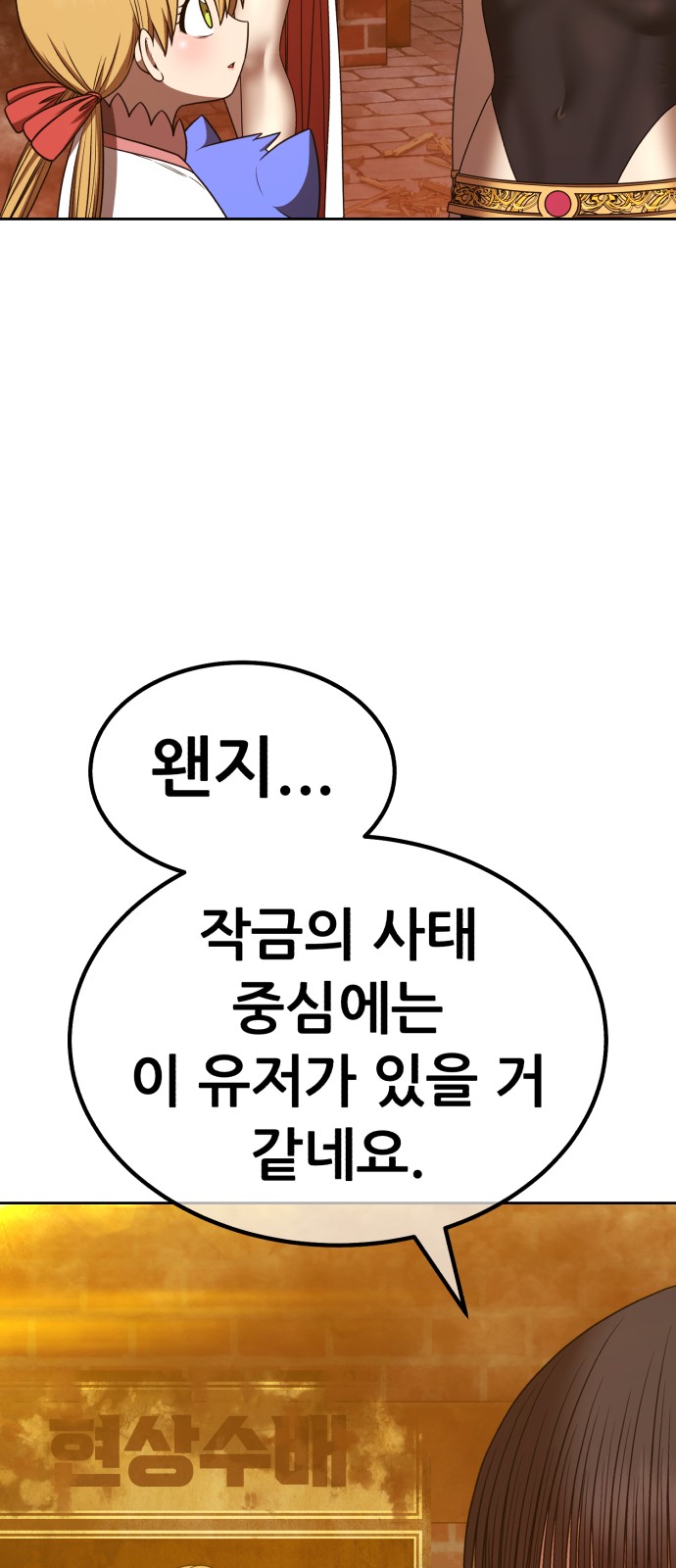 201 페이지