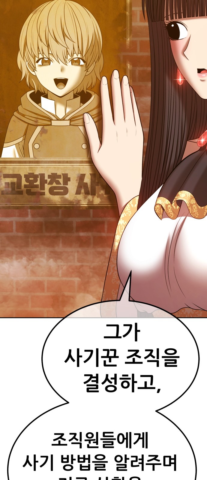 202 페이지