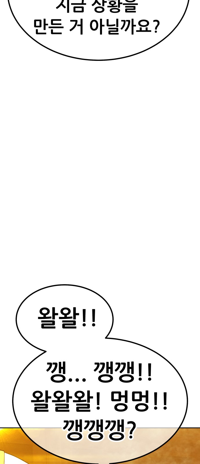 203 페이지
