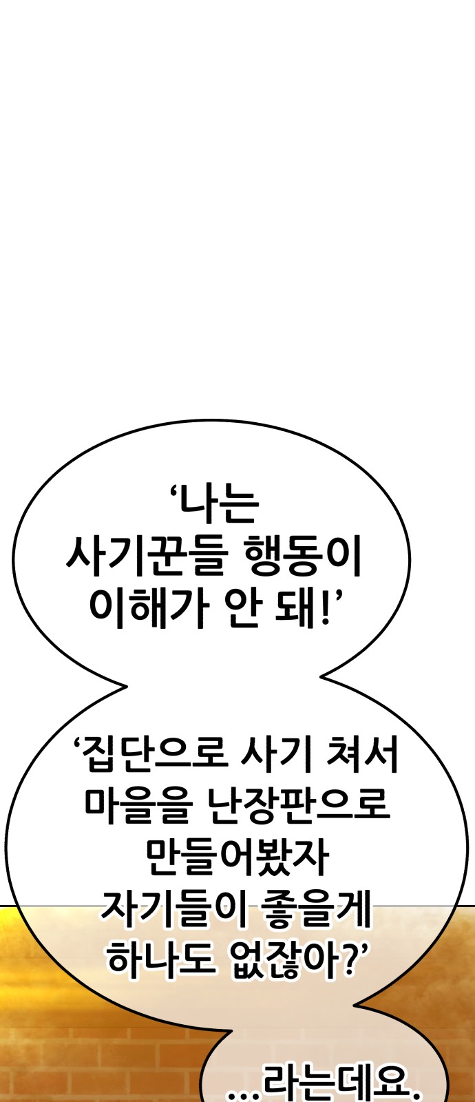 205 페이지