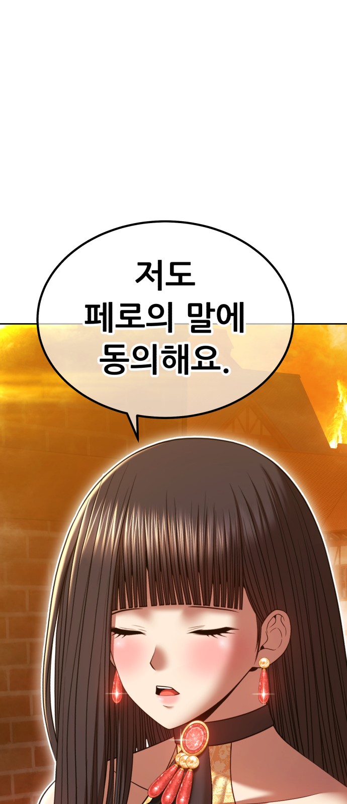 207 페이지