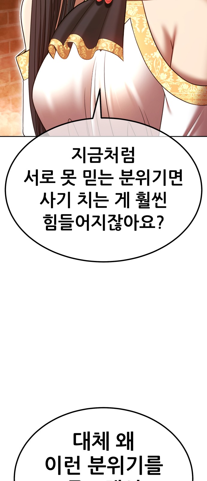208 페이지