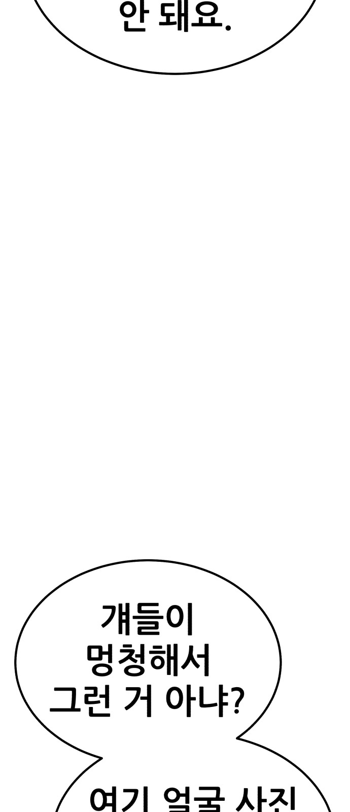 210 페이지