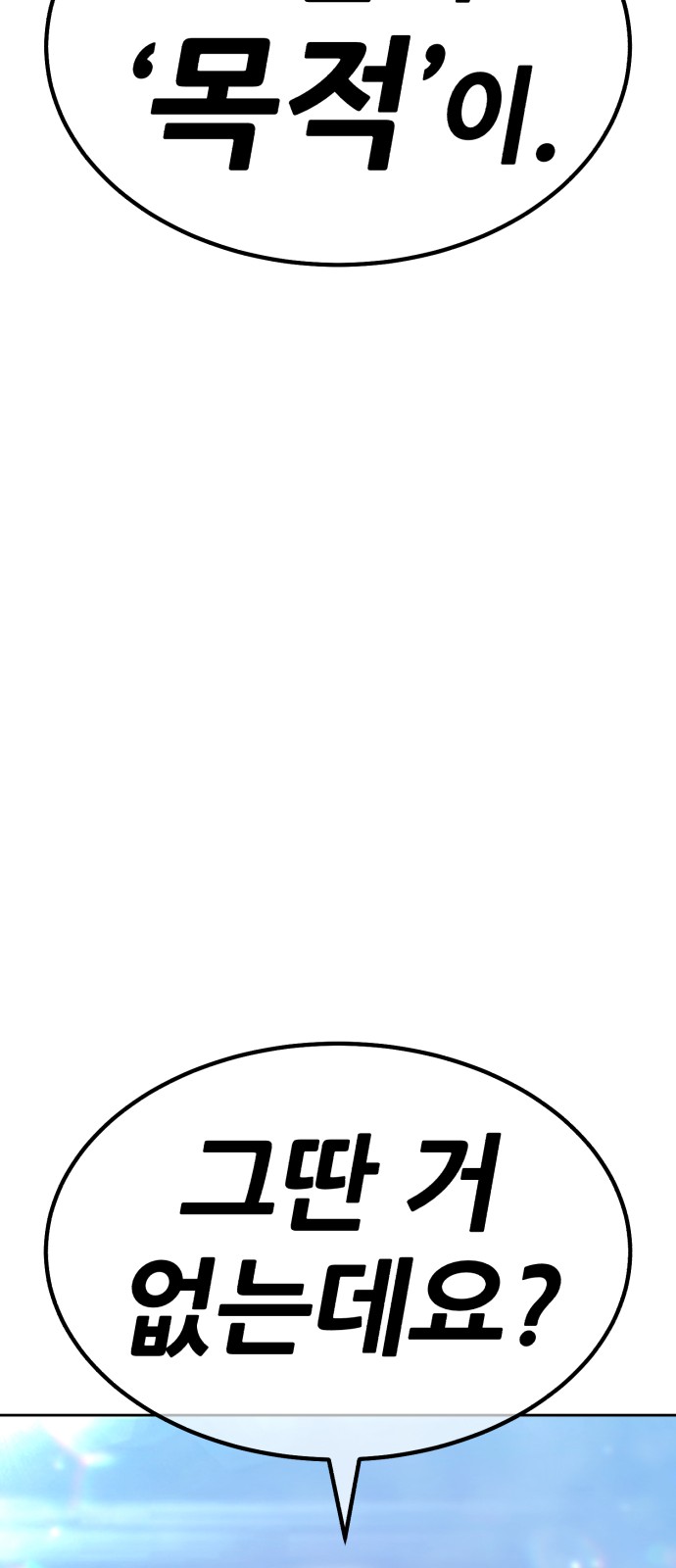 214 페이지