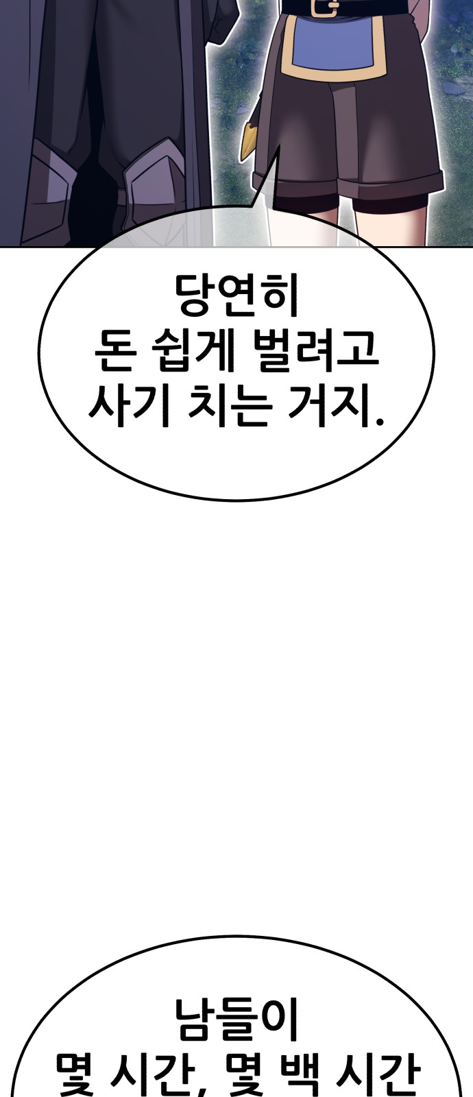 217 페이지