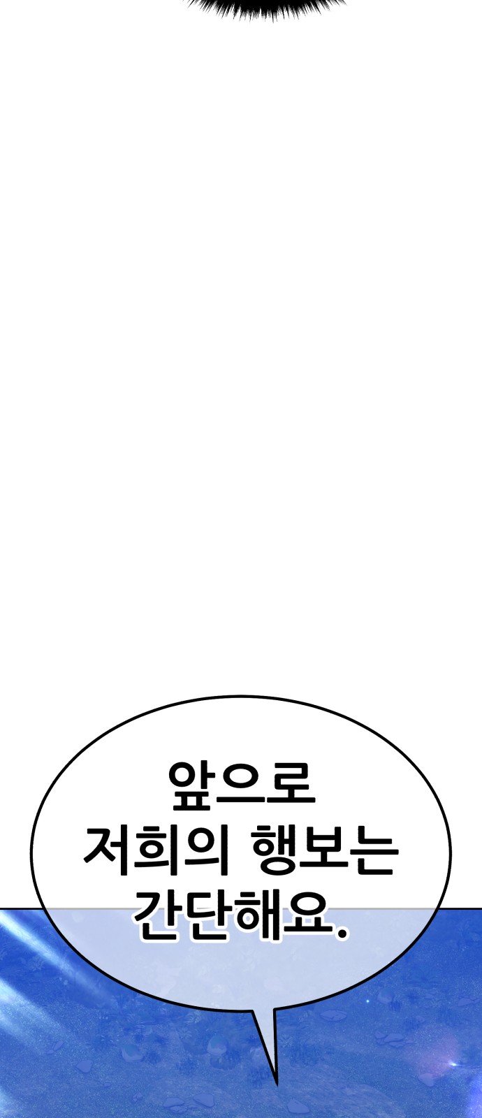 228 페이지