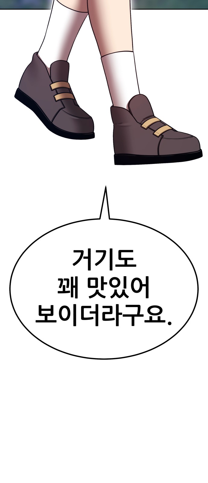 232 페이지