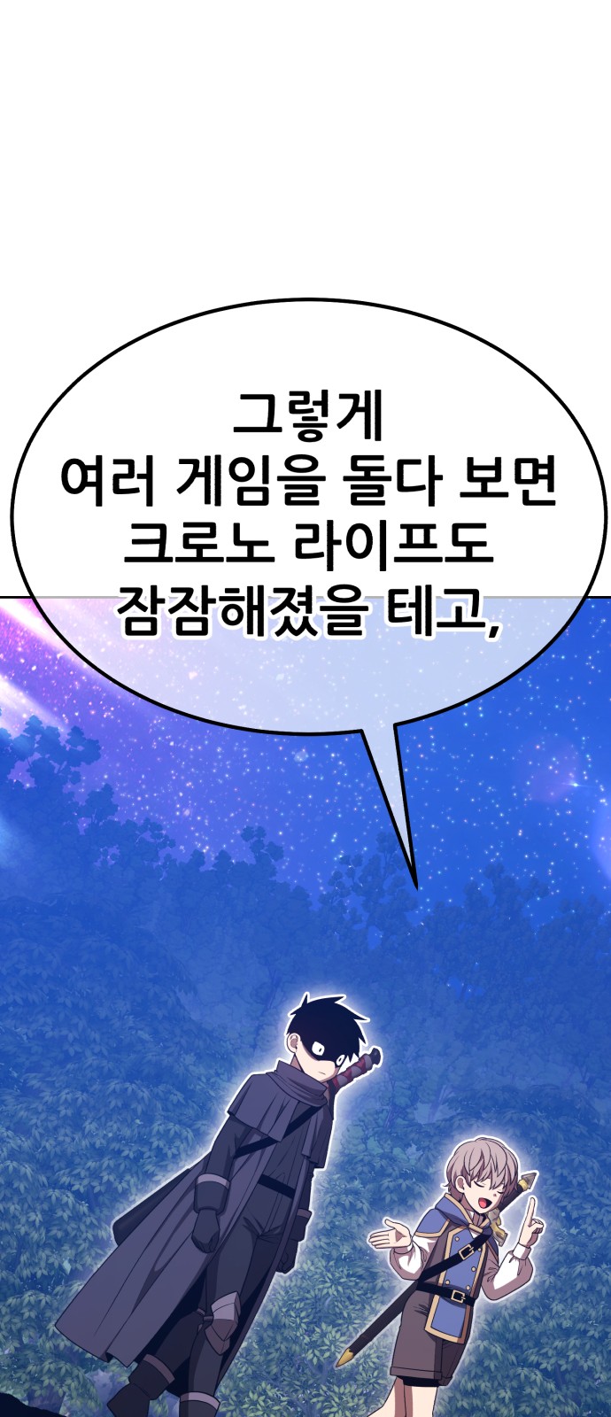 233 페이지