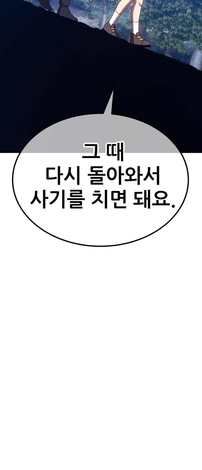 234 페이지