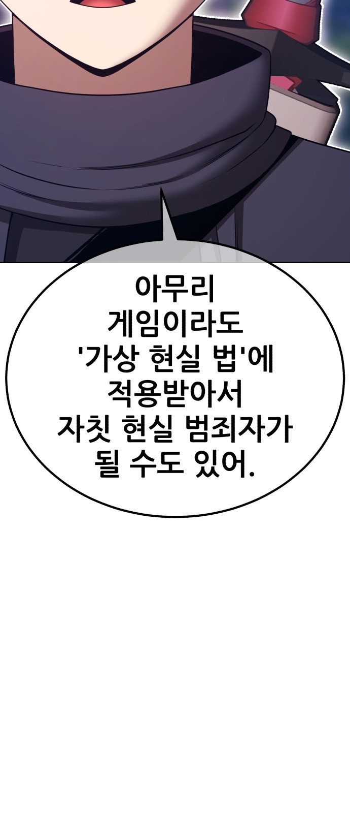236 페이지