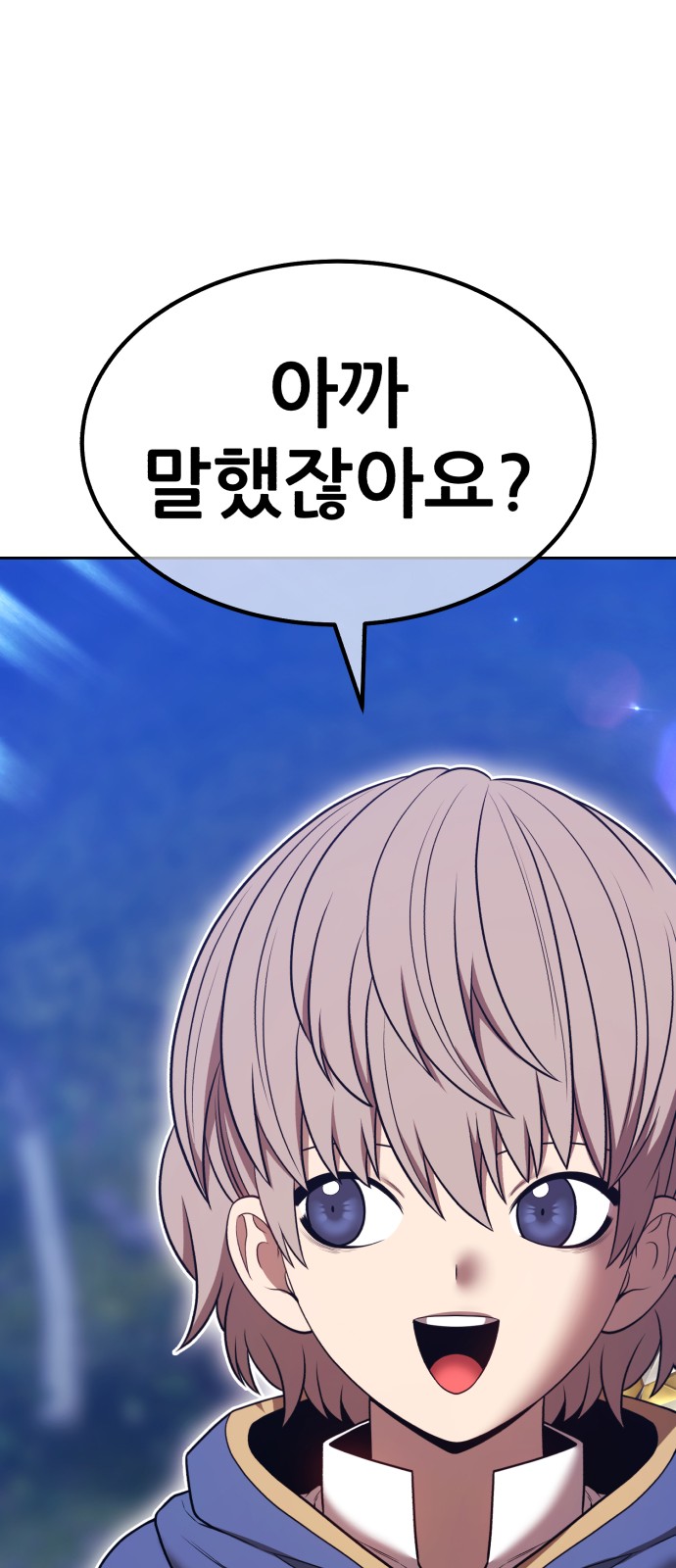 237 페이지