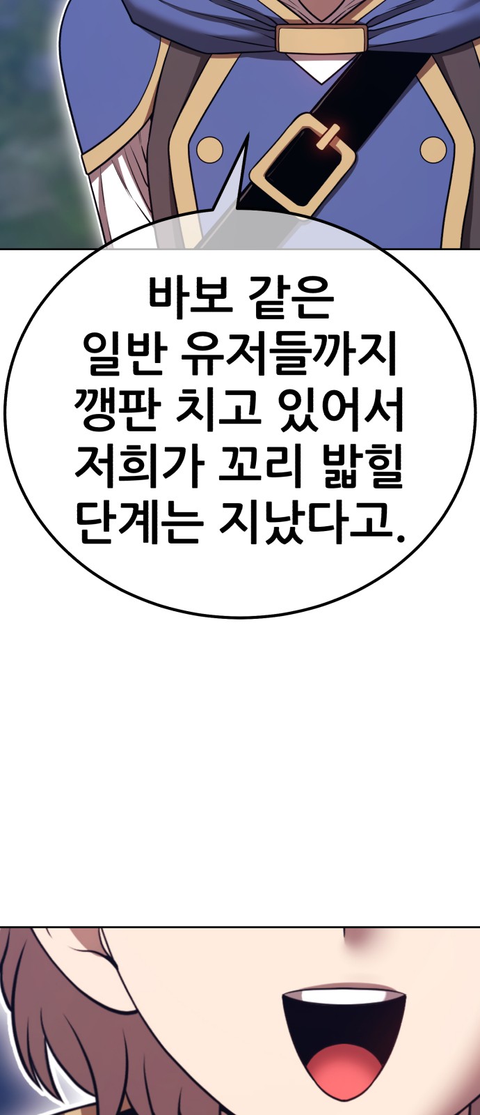 238 페이지