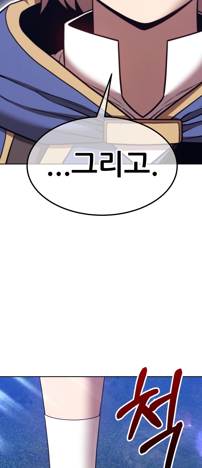 239 페이지