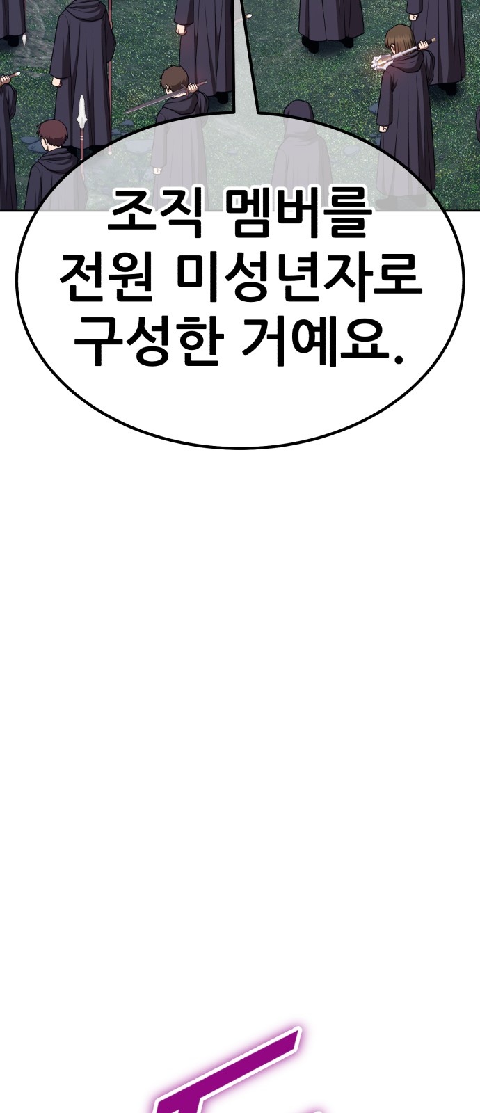 242 페이지