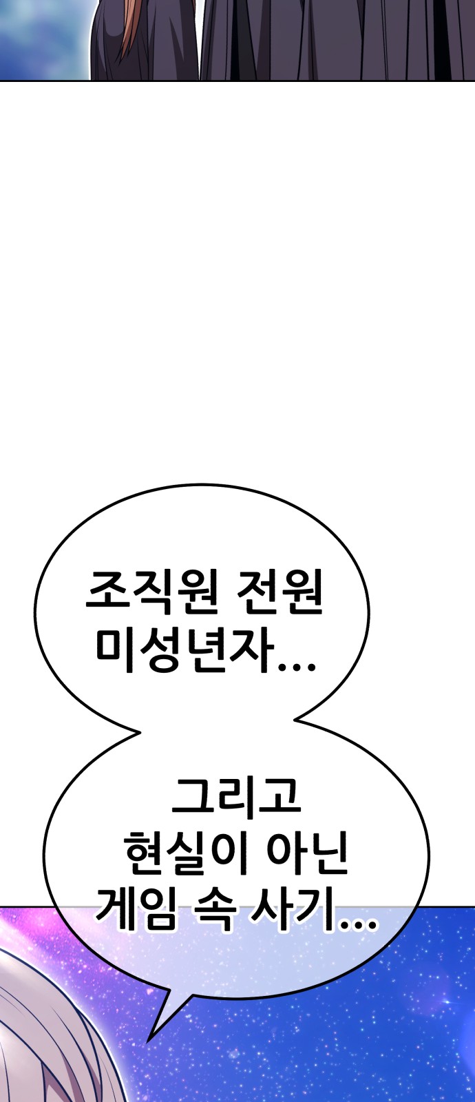 245 페이지