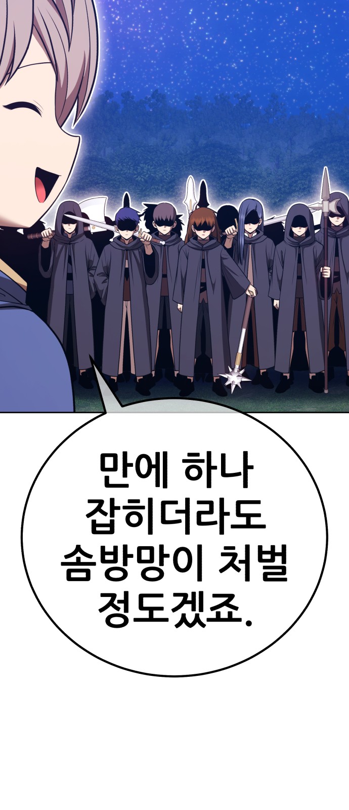 246 페이지