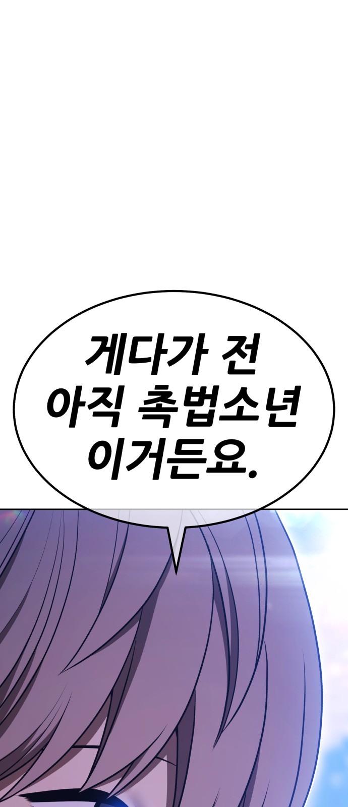 247 페이지