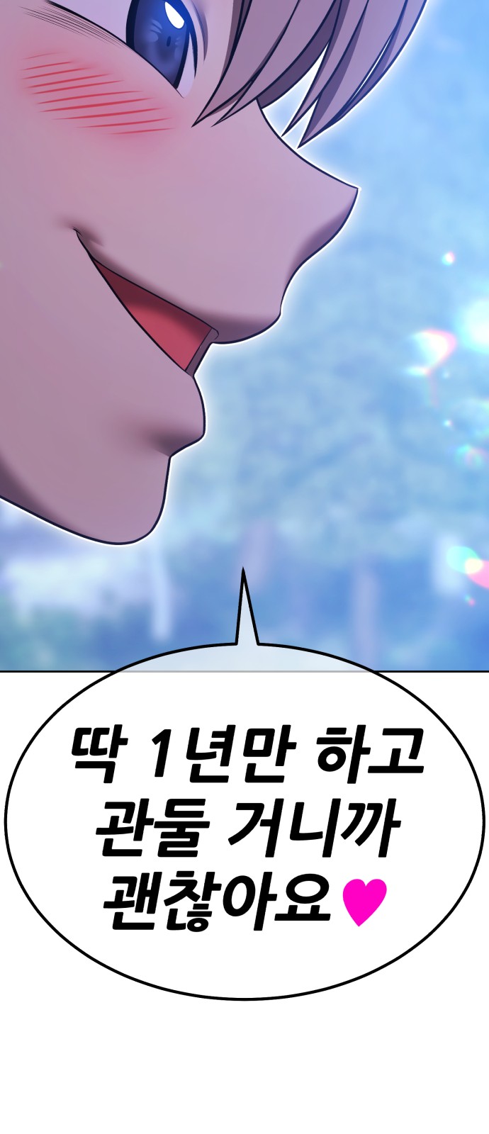 248 페이지