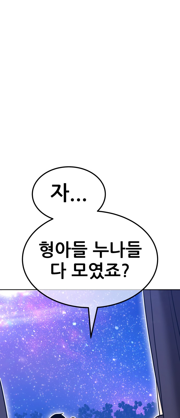 249 페이지