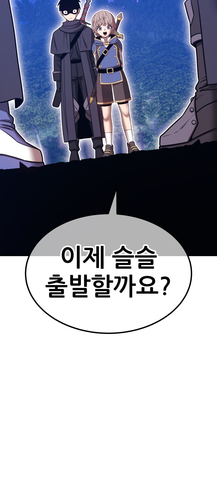 250 페이지