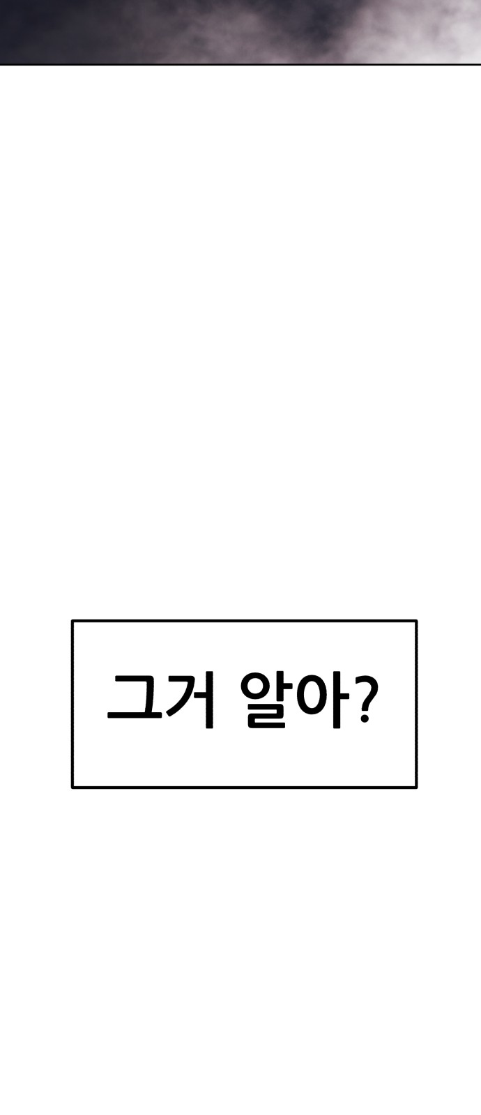 259 페이지