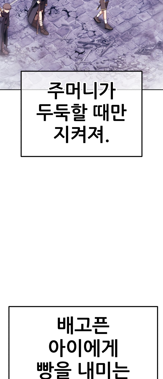 261 페이지