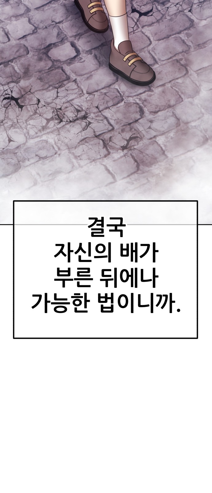 263 페이지