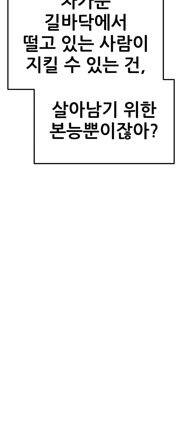 267 페이지