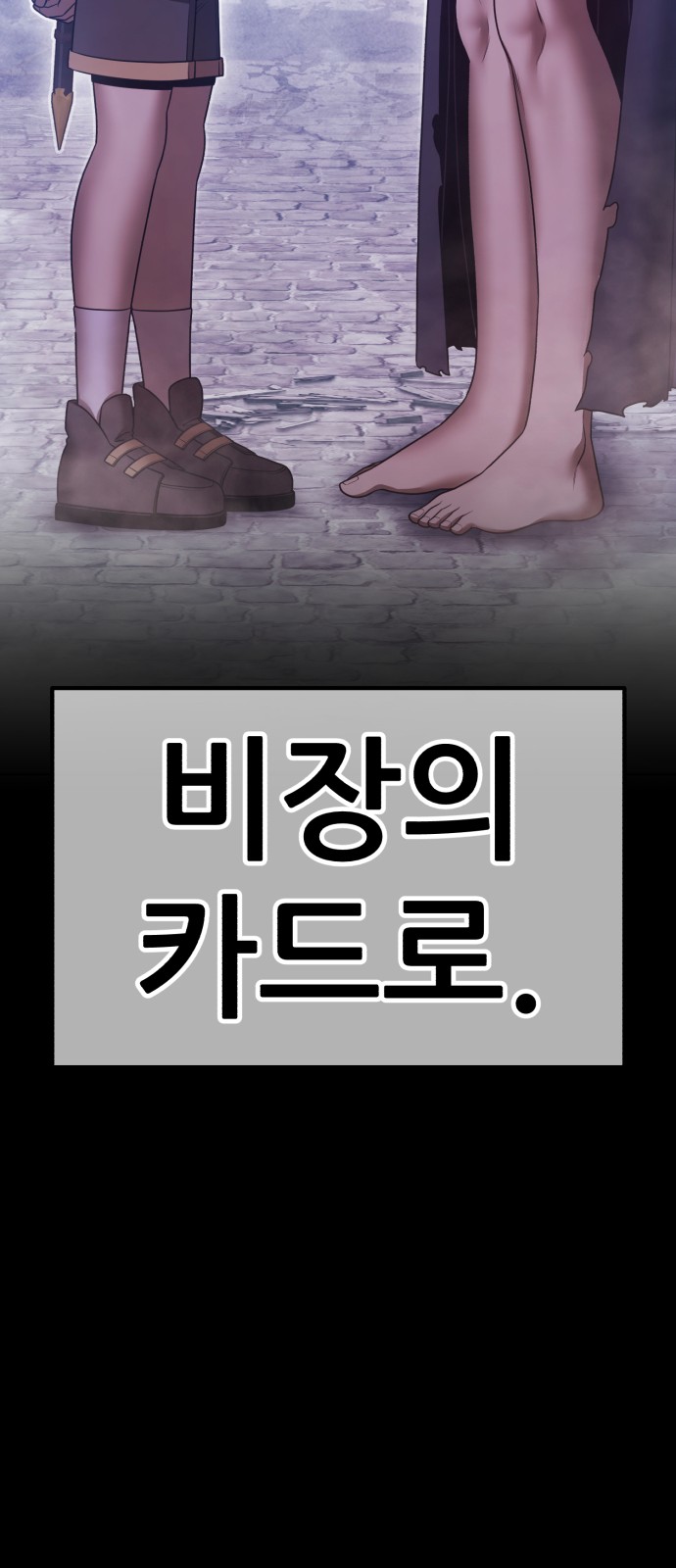 272 페이지