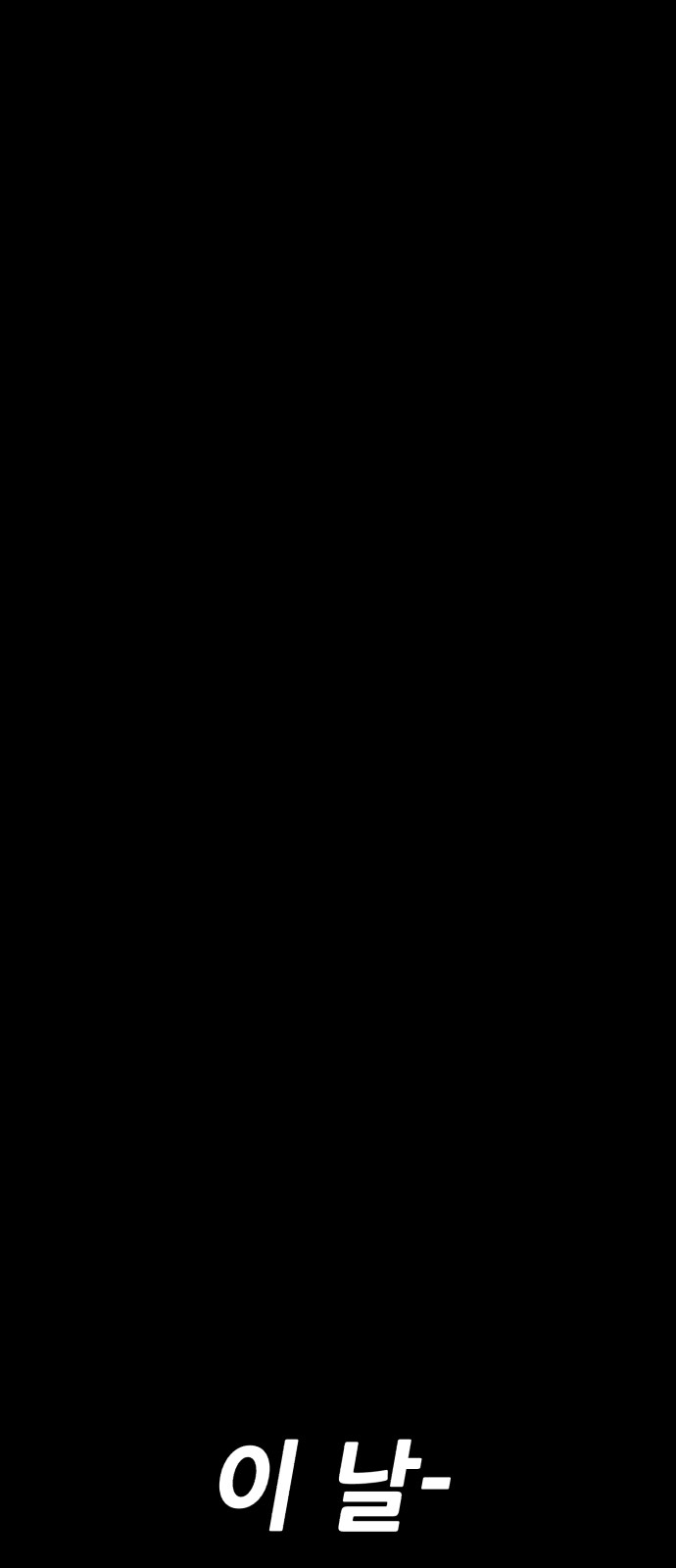 273 페이지