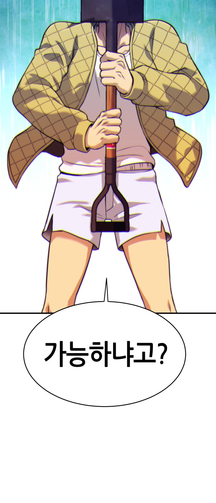 281 페이지