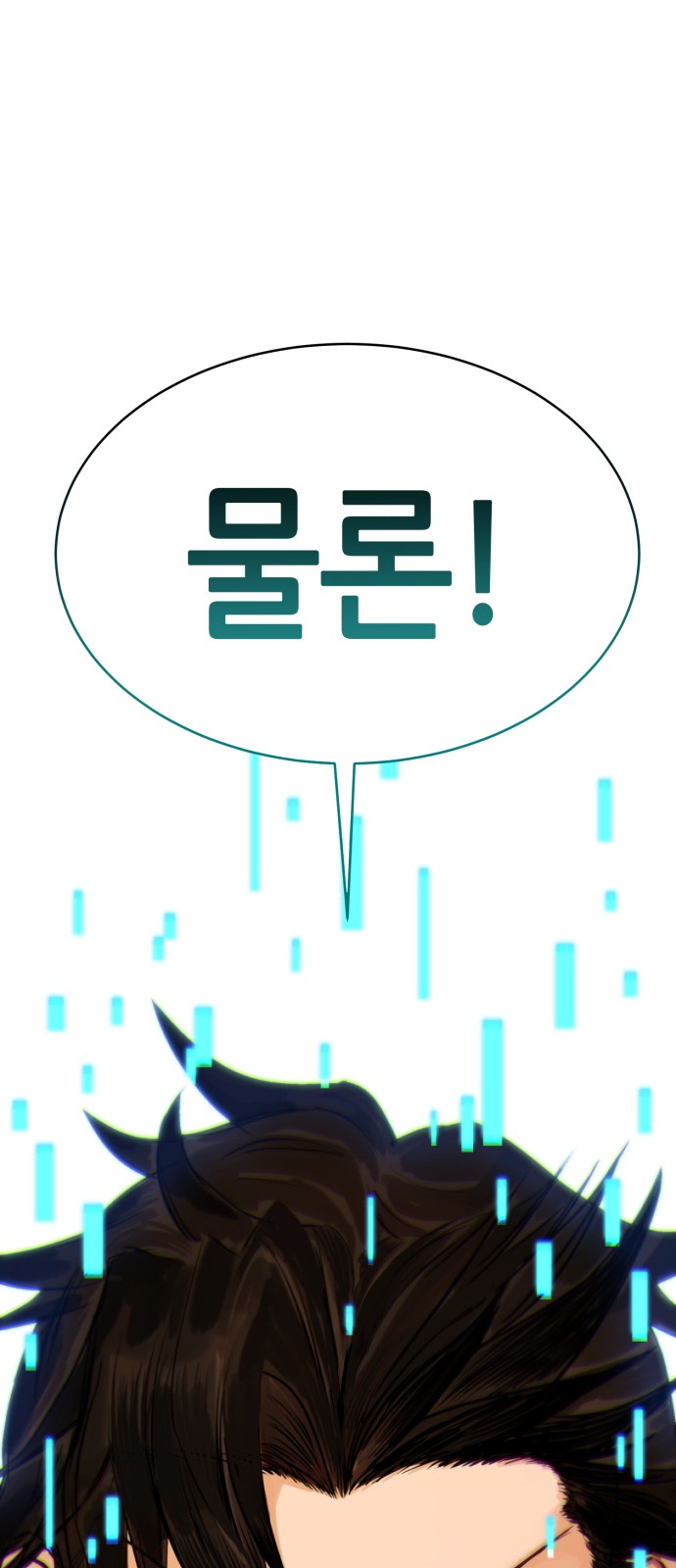 282 페이지