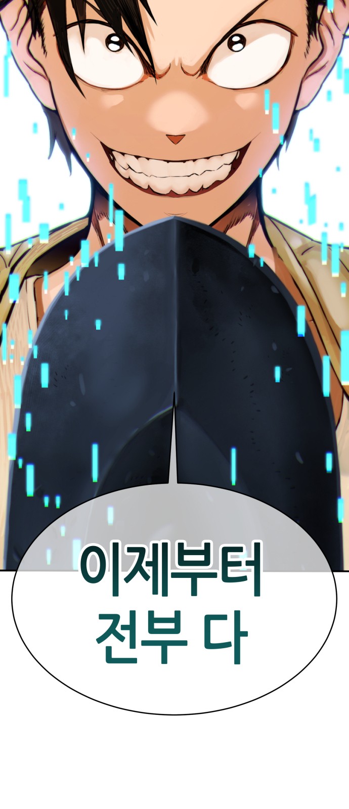 283 페이지